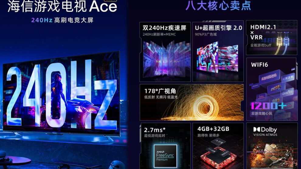 Hisense Gaming TV Ace