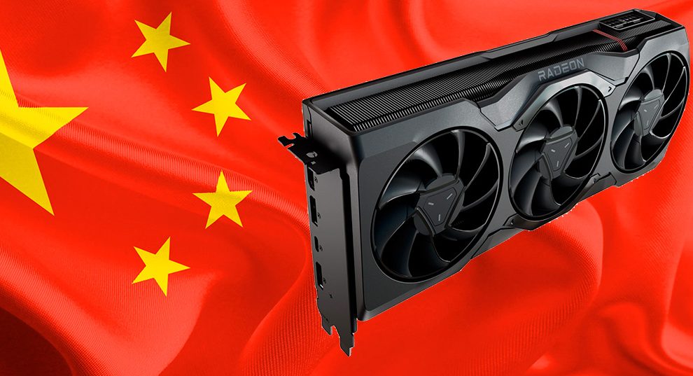 AMD Radeon RX 7900 China